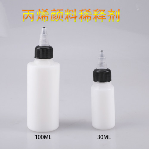 SAGUDIO稀释剂丙烯颜料