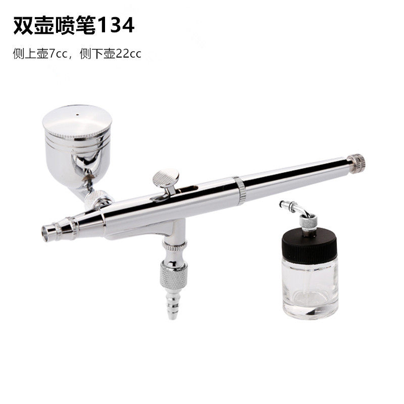 WD-134喷枪 彩绘喷笔双侧壶模型美甲纹身丙烯颜料上色喷涂工具