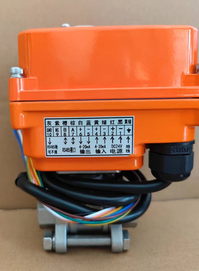 0-10V4-20ma电动V口球阀比例流量调节阀DN6 8 10 15 25 32 40 50