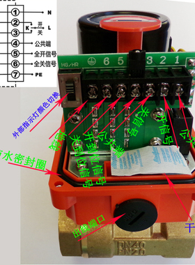 直通三通大扭力电动球阀电磁电动阀DN8 10 15 20 25 32 40 50 65