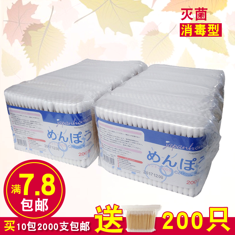 (用1.95元券)1000支装棉签包邮木棒双头棉棒无菌棒掏耳朵化妆卸妆卫生棉花棒签
