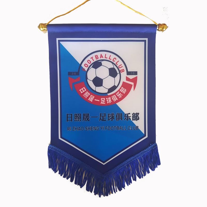 旗帜定制 加厚布料个性定制