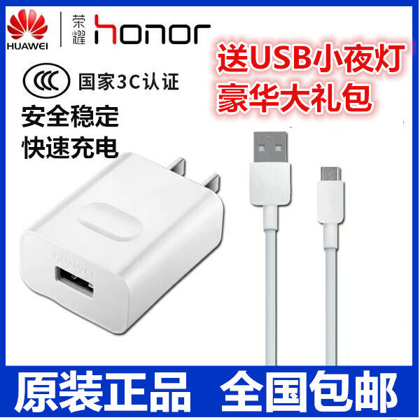 chargeur pour téléphones HUAWEI HUAWEI - Ref 1300580 Image 5