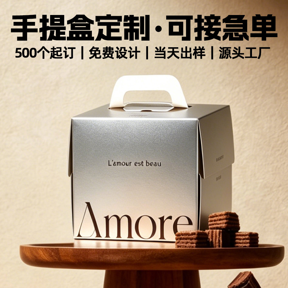 服饰快递飞机盒定制高档彩色牛皮纸包装盒撕拉硬卡盒印刷logo