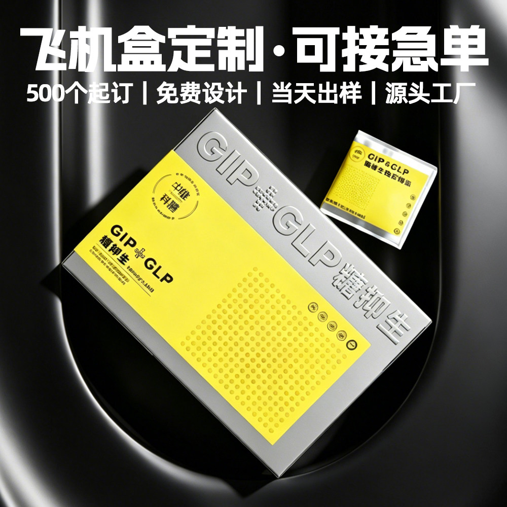 服饰快递飞机盒定制高档彩色牛皮纸包装盒撕拉硬卡盒印刷logo