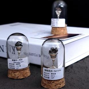 天然镍铁陨石陨石火流星星亲子儿童礼物天文科普教学标本摆件礼盒