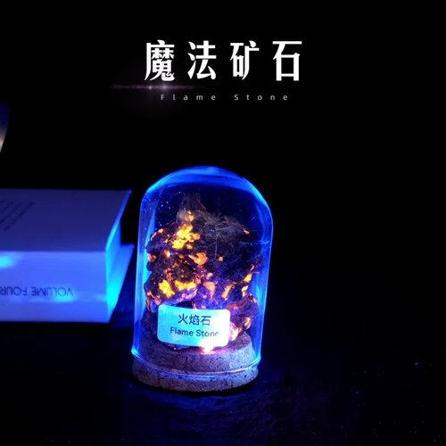 矿物晶美国火焰地质科普摆件原石
