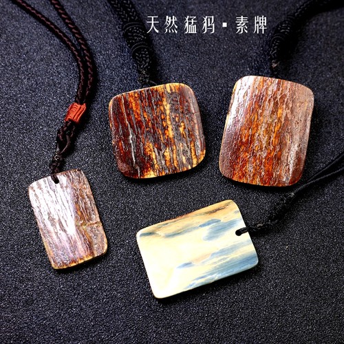 天然猛犸象牙挂牌原石吊坠配饰