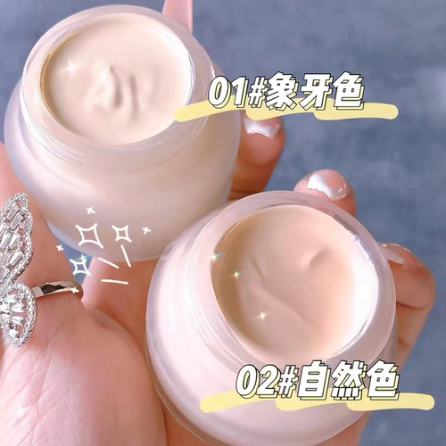 遮瑕粉底液巨遮瑕持久保湿提亮控油养肤防水防汗不脱妆BB粉霜正品
