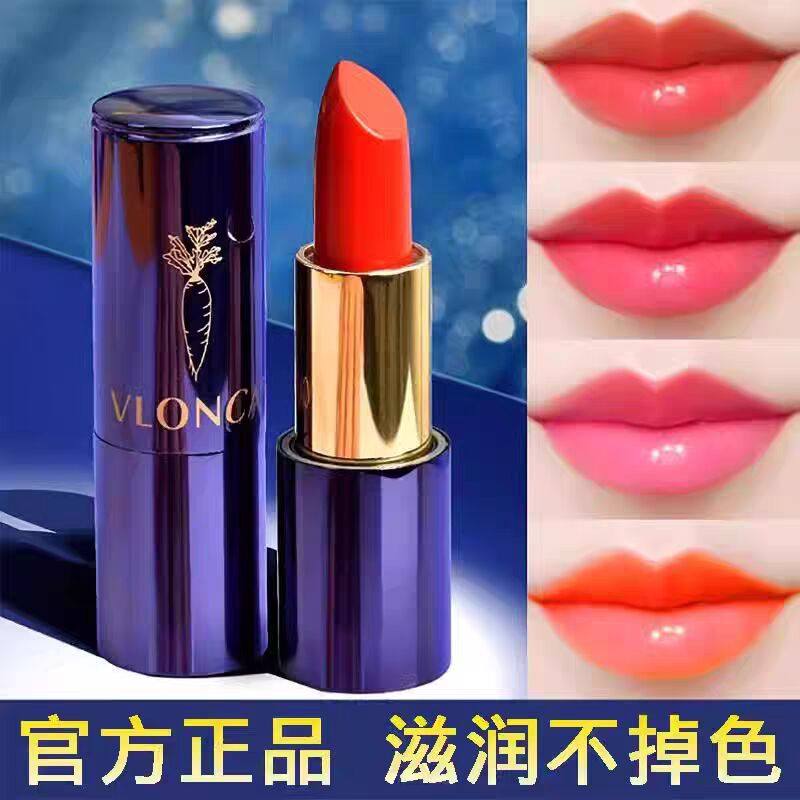 牌素颜口红正品不持久掉色沾杯脱色保湿滋润变色唇膏官方旗舰店