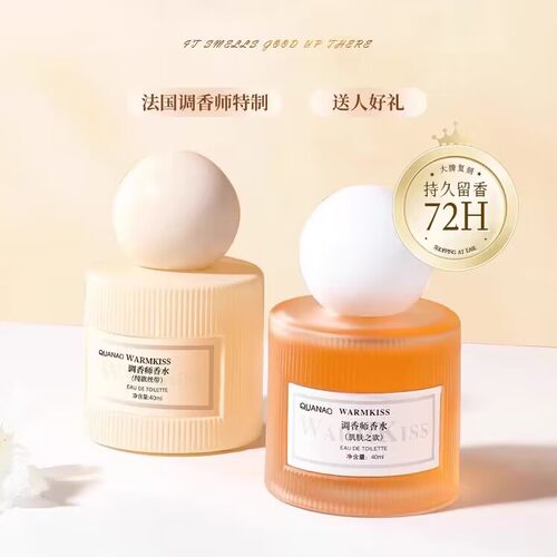 肌肤之欲香水女士持久淡香大牌正品官方旗舰店留香清新自然女人味