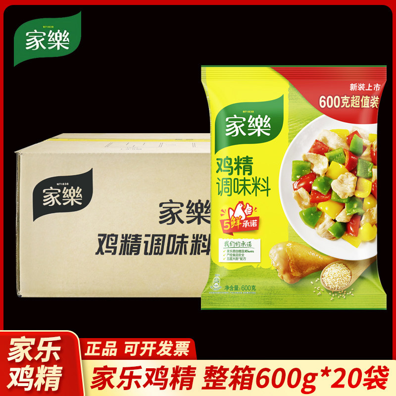 鸡精600g家乐袋装整箱商用炒菜饭图片
