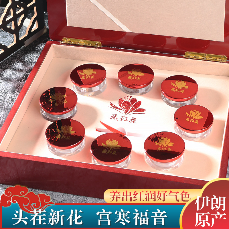藏红花西红花礼盒装16克特级正品西藏伊朗原产头茬长丝女士泡水喝