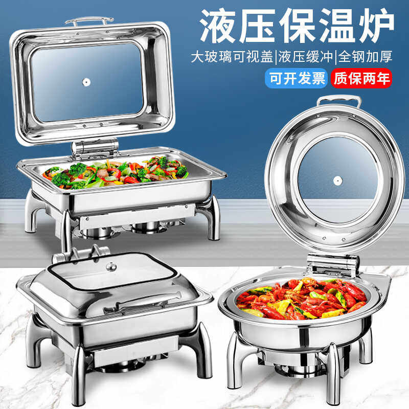 304电加热自助餐炉翻盖方形布菲炉自助早餐保温炉保温锅酒店餐具