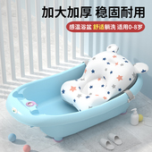 婴儿洗澡盆宝宝浴盆感温幼儿小孩家用大号加厚可坐躺新生儿童浴桶