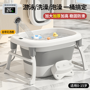 儿童洗澡桶宝宝泡澡桶大号可折叠小孩坐躺浴桶浴盆家用婴儿游泳桶