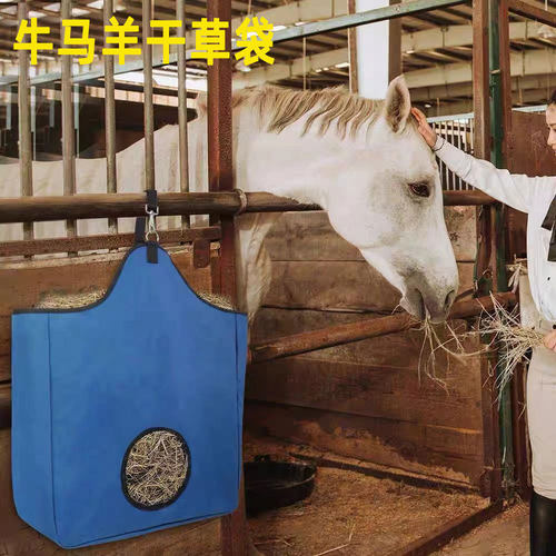 牛津布耐磨防水宠物喂食干草兜