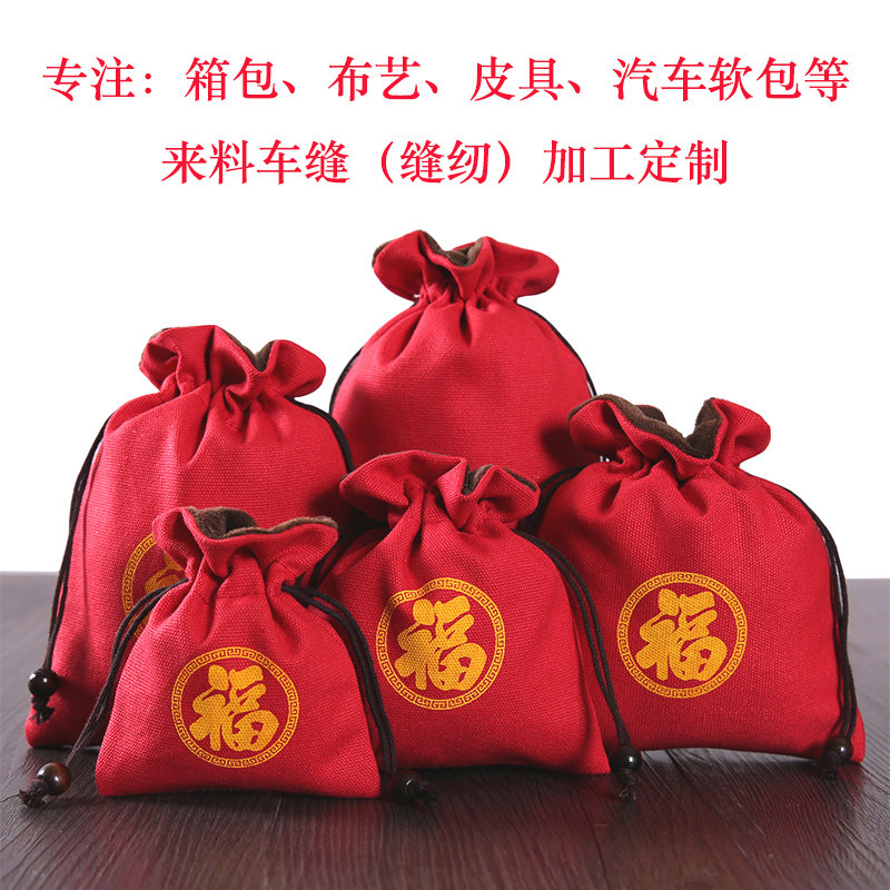 加工定制布手工活代加工外发图片