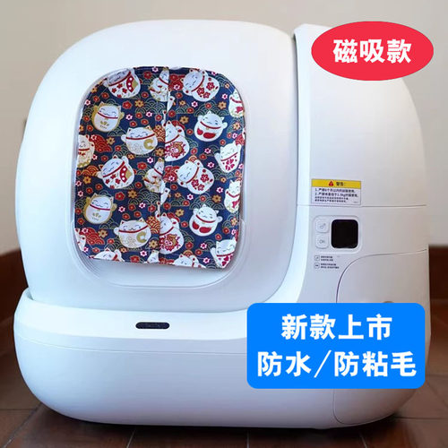 小佩MAX2门帘防水防臭防带砂