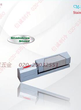 格美 升降型冷冻库门铰链,CM-1132-H（材质:锌合金,不锈钢螺丝）