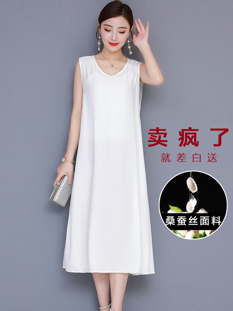 无袖桑蚕丝吊带裙真丝背心连衣裙2022新款夏季仙女长款过膝打底裙