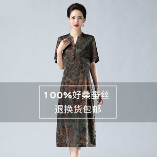 真絲長裙大碼 桑蠶絲中老年寬松過膝連衣裙夏季 女裝 2024新款 媽媽裝