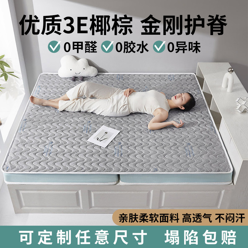 双折叠榻榻米垫子四季通用大炕垫成人家用床垫加厚地垫防滑可定制