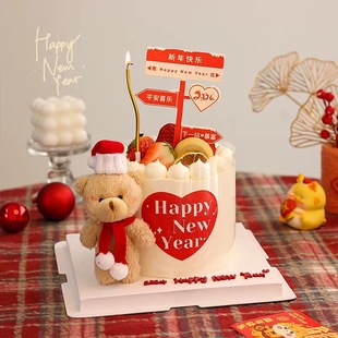 2024春节蛋糕装 饰毛绒小熊摆件跨年除夕新年快乐爱心贴纸路牌插件