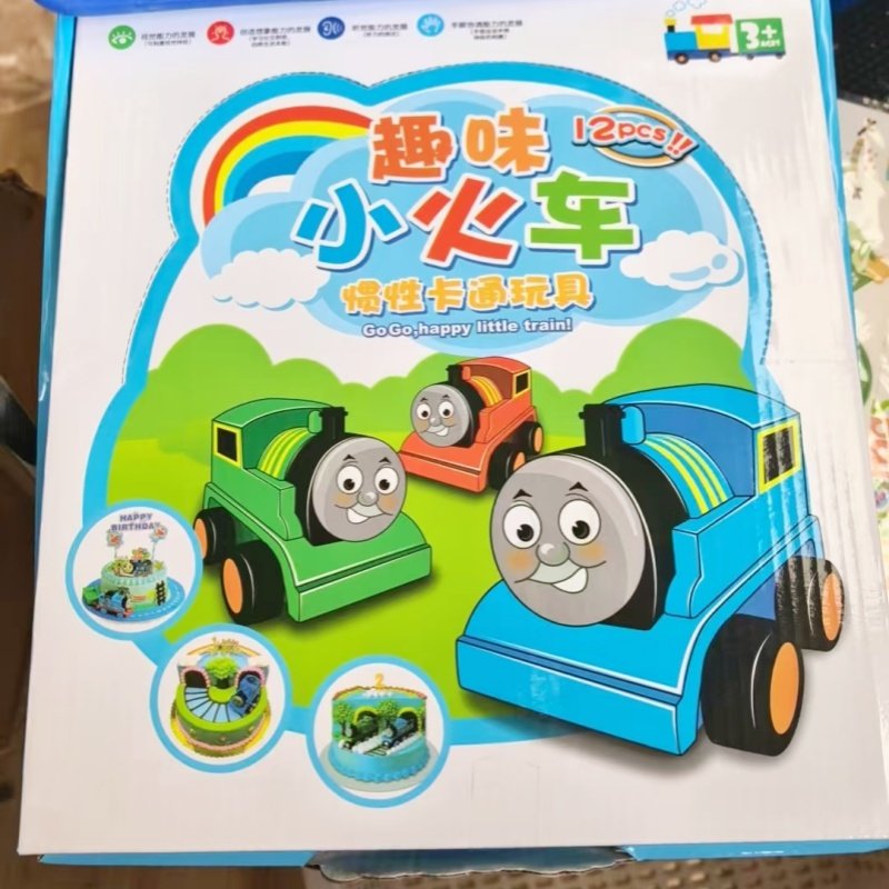 托马斯小火车蛋糕装饰12件套儿童生日派对卡通彩虹主题烘焙装饰,节庆用品/礼品,蛋糕/烘焙装饰用品,淘宝优惠券,粉丝福利购,淘宝优惠卷