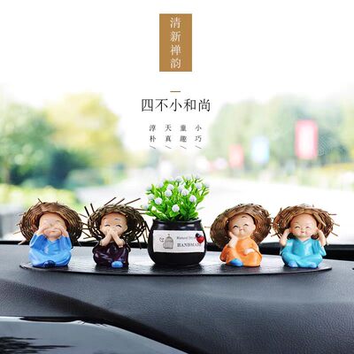 迷你禅意四不小和尚功夫摆件