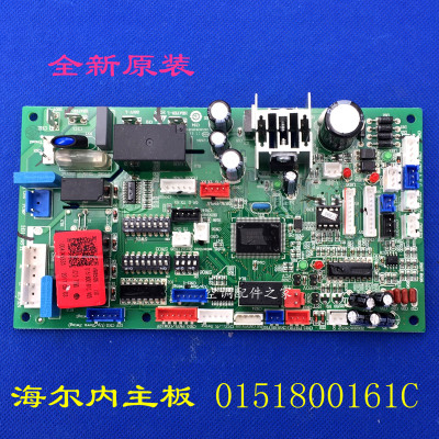 中央空调海尔全新原装件