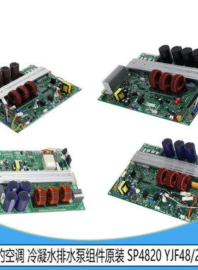 适用美的外板MDVH-V120W/N1-615TR/N1-615TR/N1-5R2LL/N1-615TR