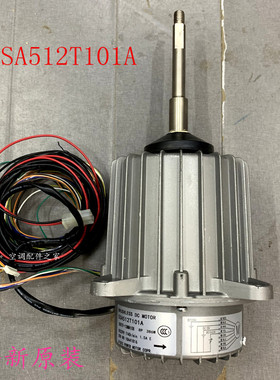 适用三菱重工电机KX4/KXE6Q外风扇电机SSA512T101A SSA512T068B/A
