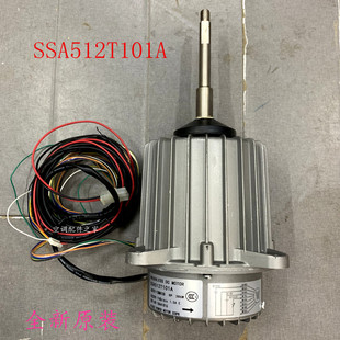 适用三菱重工电机KX4/KXE6Q外风扇电机SSA512T101A SSA512T068B/A