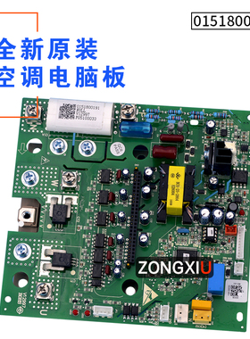 适用原厂海尔空调多联压缩机驱动板0151800191模块6MBP50RA120-55