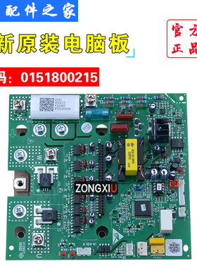 全新适用于海尔空调7MBP75RA120-55模块板 0151800215/216/214