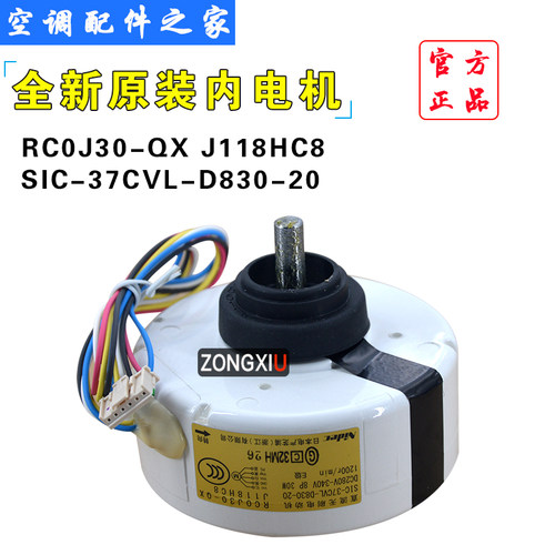 三菱电机RC0J30-QXJ118H8C