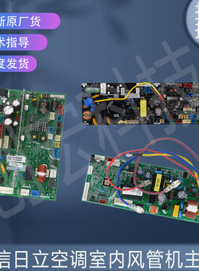 适用海信1017858 P-3996 17B43416F/1058742 181887 H7B07726A