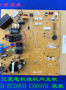 适用三菱电机挂机室内主板 MSH-EC09VD CD09VD DM00N126 WM00B281