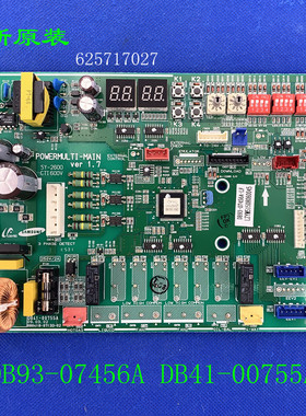 全新适用三星中央空调外机电脑板 DB41-00755A  DB93-07456A-LF