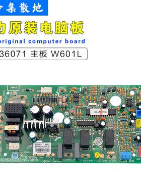 适用格力空调 天花机电脑板 30036071 主板 W601L GRJW60-A控制板