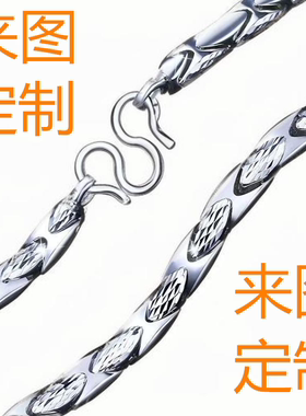 来图定制戒指项链手链情侣纪念