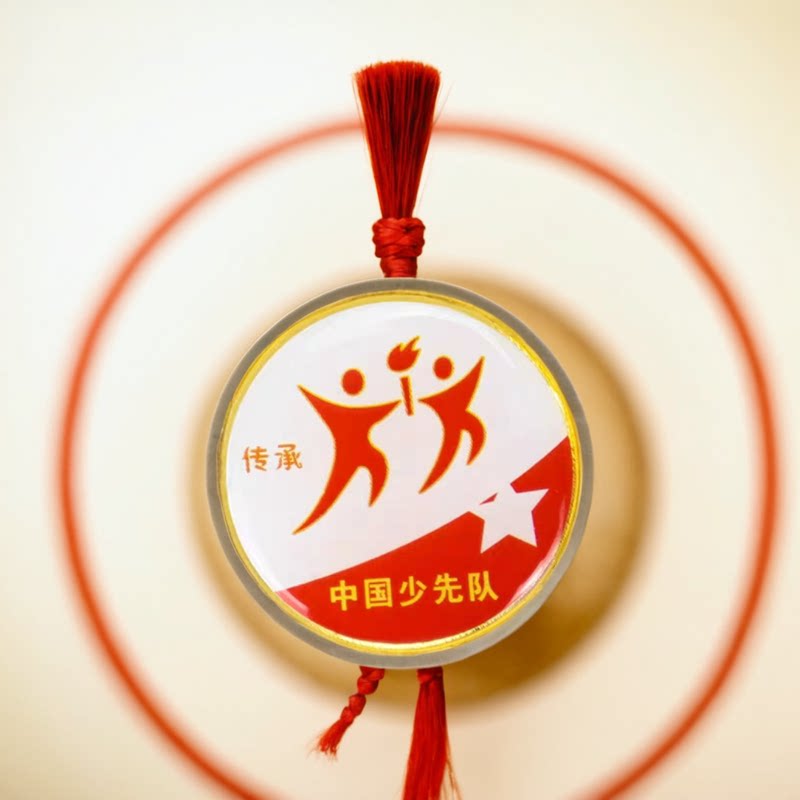 小学红领巾奖章个人基础章向阳传承劳动节约健体梦想团结奉献别针