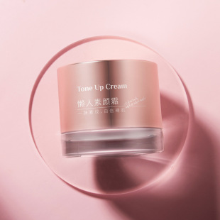 莱蔻懒人素颜霜50g补水懒人霜贵妇膏面霜护肤品 一件代发