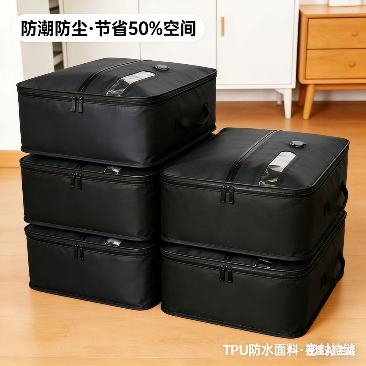 大容量便捷式真空压缩袋旅行密封包防水防潮出差收纳袋学生宿舍,收纳整理,衣物压缩袋,淘宝优惠券,粉丝福利购,淘宝优惠卷