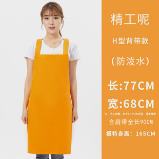 桔色COCO都可奶茶韩版时尚简约单色工作服装围裙培训学校印字包邮