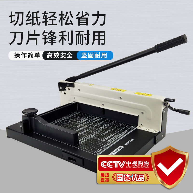 雷盛518手动加厚厚层切纸机4cm重型切纸刀a4裁纸切纸器400张纸