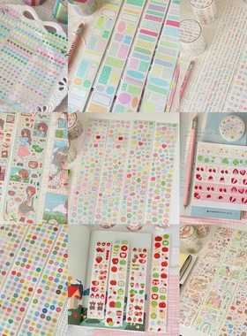 分装合集-Springforth公园漫步甜品草莓人物切膜贴纸卷可爱手帐素