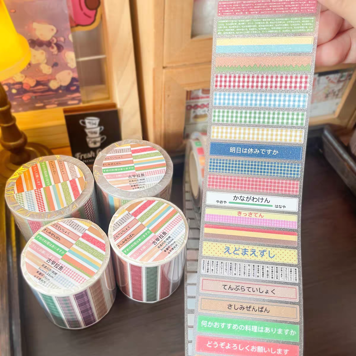 分装-不想长大原创古早拉条贴纸卷百搭切膜胶带和纸手帐素材拼贴,文具电教/文化用品/商务用品,和纸胶带,淘宝优惠券,粉丝福利购,淘宝优惠卷