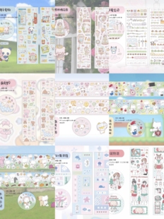 分装-北北村原创切膜贴纸卷可爱手帐拼贴素材贴纸电子宠物可爱花